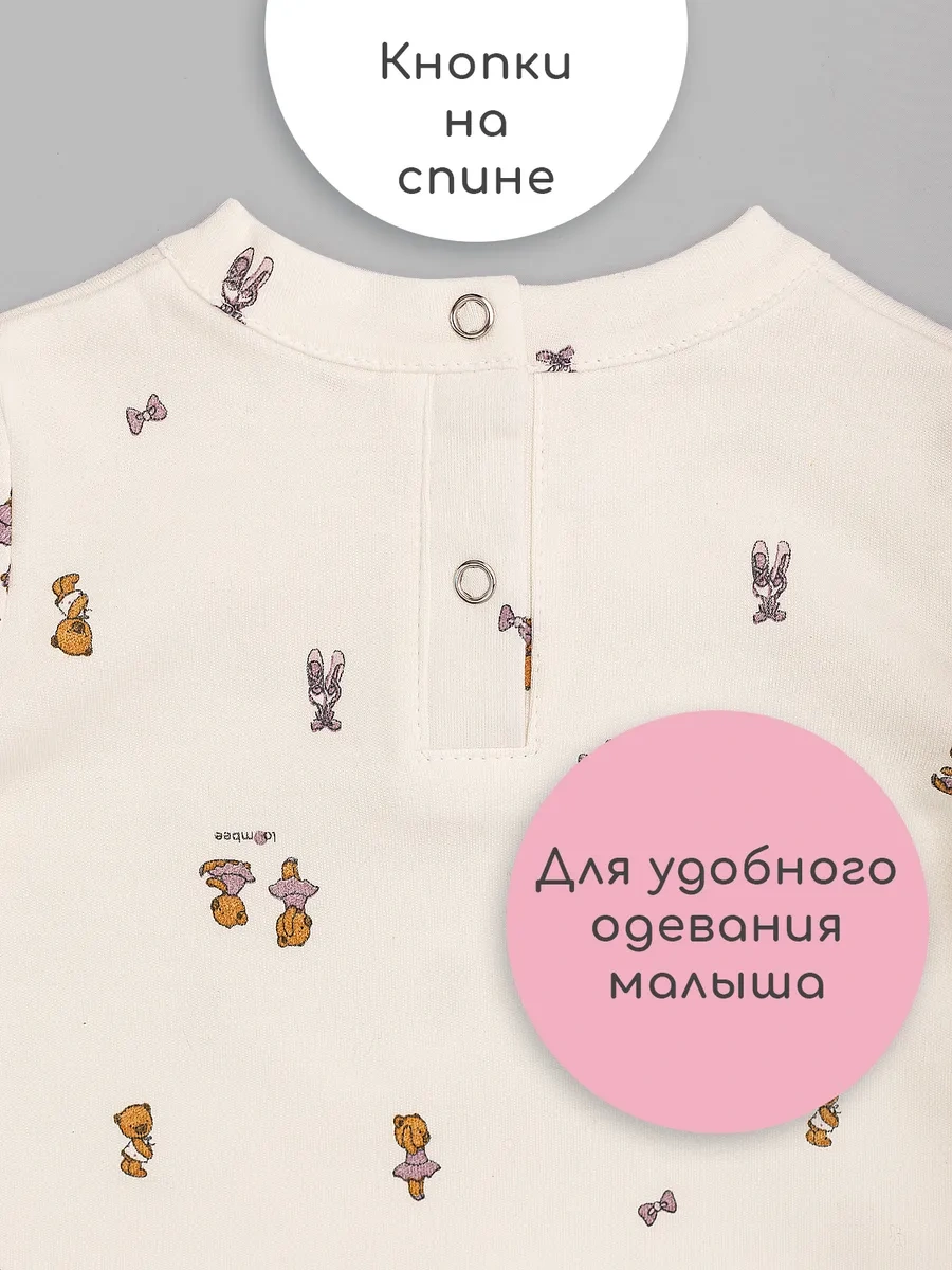 Loombee Çocuk Uzun Kollu Tişört Seti 3'lü 429243300 Sütlü