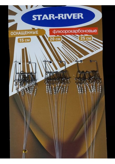 Ural Baits 7 Kg Güçlü Fluorocarbon Şamandıralı Turna Oltaları 233077086