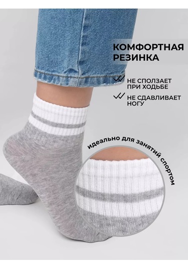 Clever Wear Kısa Çorap 5 Çift Set 147283446 Beyaz