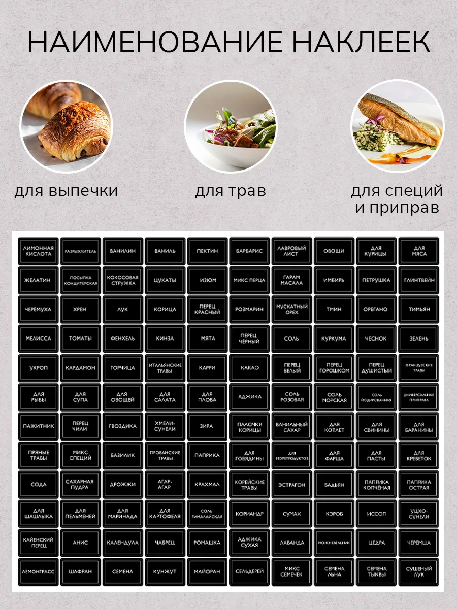 Palitra Uuta Plastik Dökme Baharat Şişeleri Seti 331560319 Beyaz