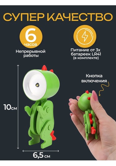 Mıland Dekoratif Okuma Lambası Mekanik Dinozorcuğu 318273391 Yeşil