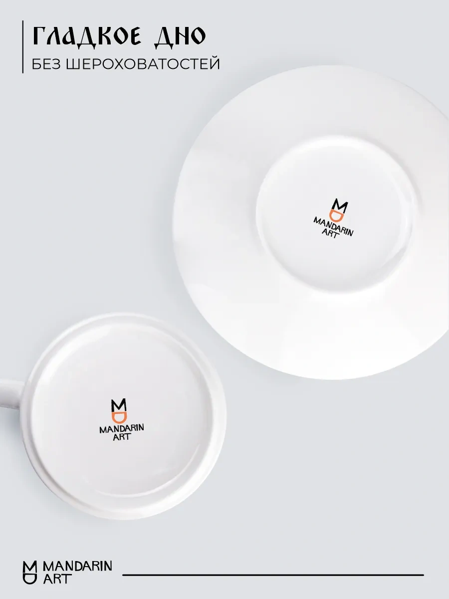 Mandarin Decor Çay Takımı, 2 Fincan Ve Tabaktan Oluşan Set 341457103 Beyaz