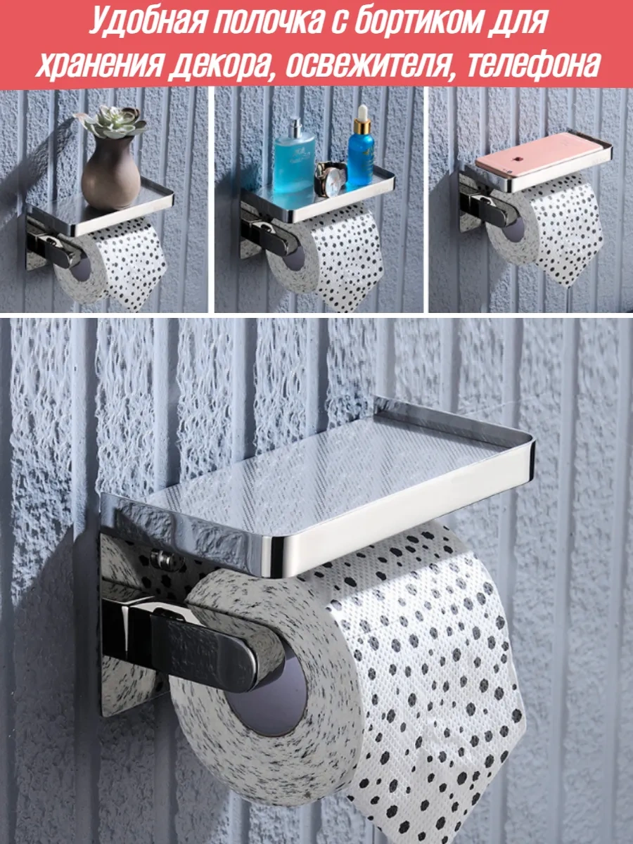 Denart Delme İşlemi Gerektirmeyen Tuvalet Kağıdı Tutucu. 257374443 Krom