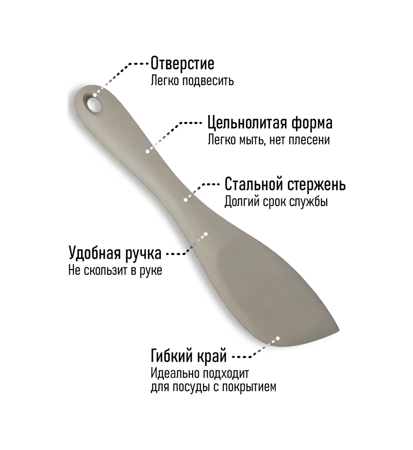 Home&sweet Silikon Tava Spatulası 390428105 Bej