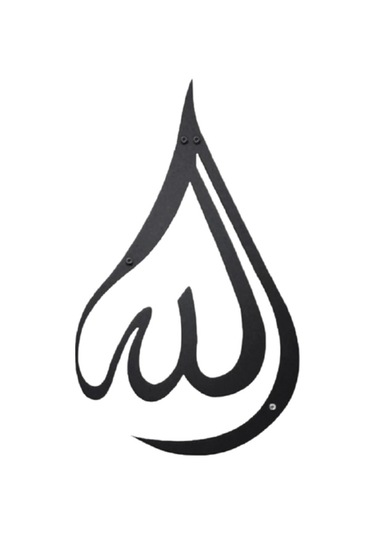 Allah Lafzı Metal  Tablo