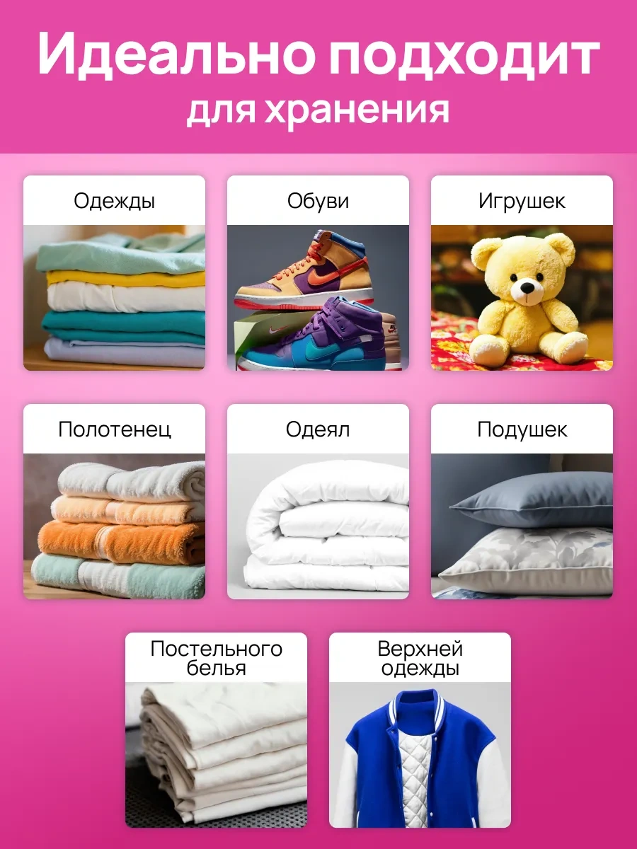 Techhouse Kıyafetler İçin Vakumlu Poşetler 10 Adet Pompa Dahil Yok 201293771