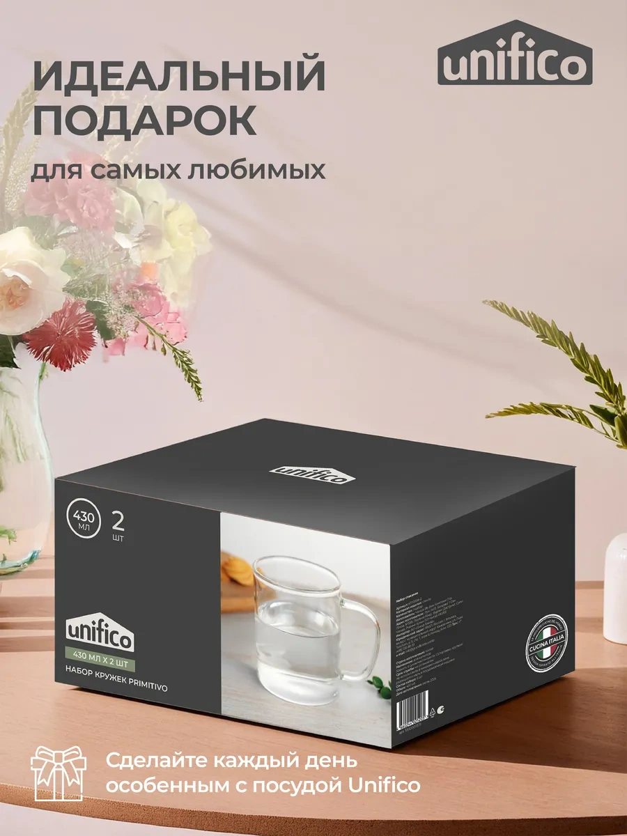 Unifico 430 Ml Çay Kahve Bardağı 288412796 Beyaz