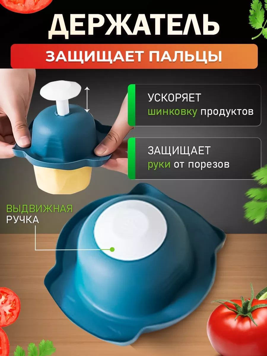 Best Choice El Tipi Çok Amaçlı Sebze Doğrayıcı 223408148 Mavi