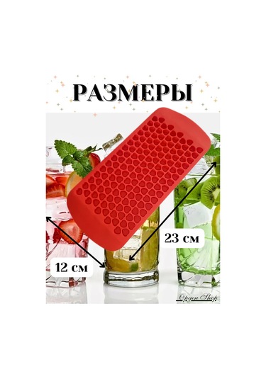 Orden Shop Kalp Şekilli Buz Kalıbı, Tekrar Kullanılabilir Silikon. 239749834 Diğer