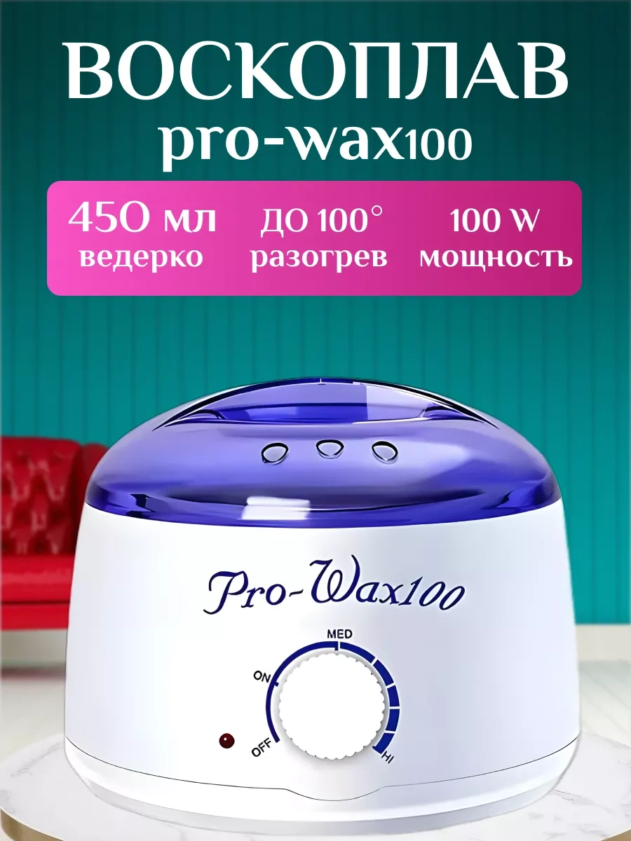 Vınası Ağda Eritici Kavanoz S 94205782