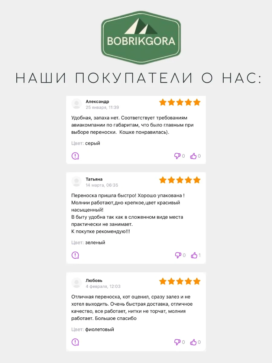 Bobrıkgora Katlanabilir Kedi Ve Köpek Taşıma Çantası 146409611