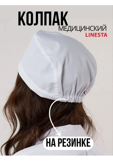 Linesta Tıbbi Bone 142885784