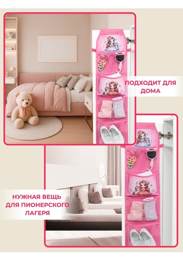 Okkey Anaokulu İçin Dolaplarda Cepler 414331978 Pembe