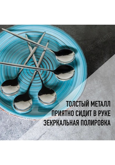 Youtek 5 Parça Çelik Masa Kaşığı Seti - Yemek Dereceli, Ergonomik Tutuş, Lavabo Uyumlu, Dayanıklı Ve Elegan Tasarım Gümüş