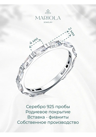 Marıola İnce Yüzük Yol Yapısı 925 Gümüş Ve Zirkonlardan 264680373 Gümüş