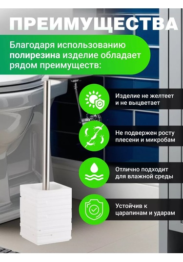 Perfecto Linea Yer Tipi Klozet Fırçası Ve Standı 142768684 Beyaz