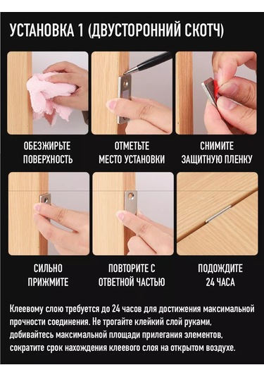 Lıpko Sessiz Manyetik Kapı Kilidi 6 Parça. 175726657 Zirveli