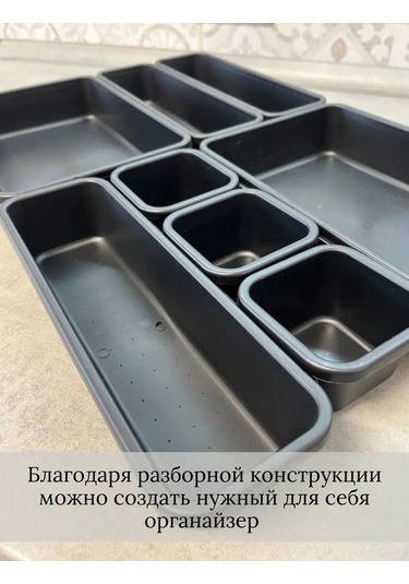 Tukzar Çekmeceli Organizatör, Depolama Tepsileri 277629371 Siyah