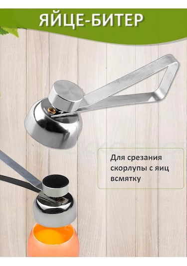 Brozkkoshop Yumurtanın Kabuğunu Kırmak İçin Yumurta Kırma Paleti 218966515 Gri