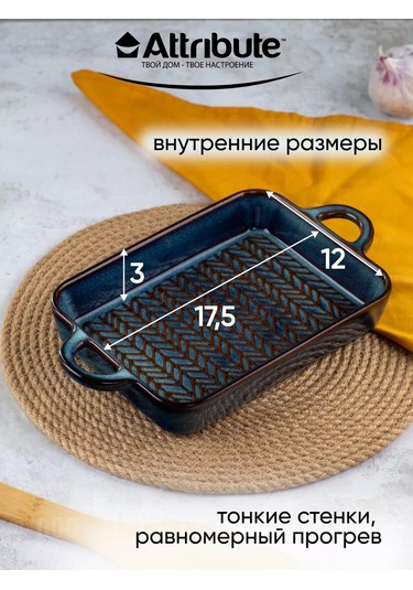 Attrıbute Glaze Seramik Pişirme Ve Fırınlama Kalıbı 237896534 Mavi