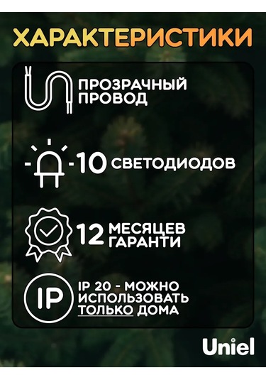 Uniel Çam Ağacı İçin Çilek Işık Zinciri 4m 326869299 Kırmızı