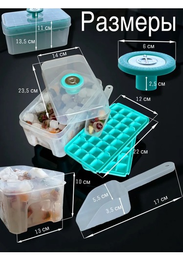 Cs Buz Kalıbı, Kap Ve Düğme İle 401048141 Turkuaz