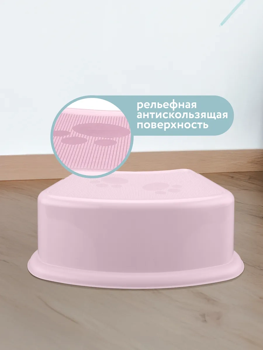 Plastiska Çocuklar İçin Plastik Ayak Desteği Tabure Banyo İçin 188740396