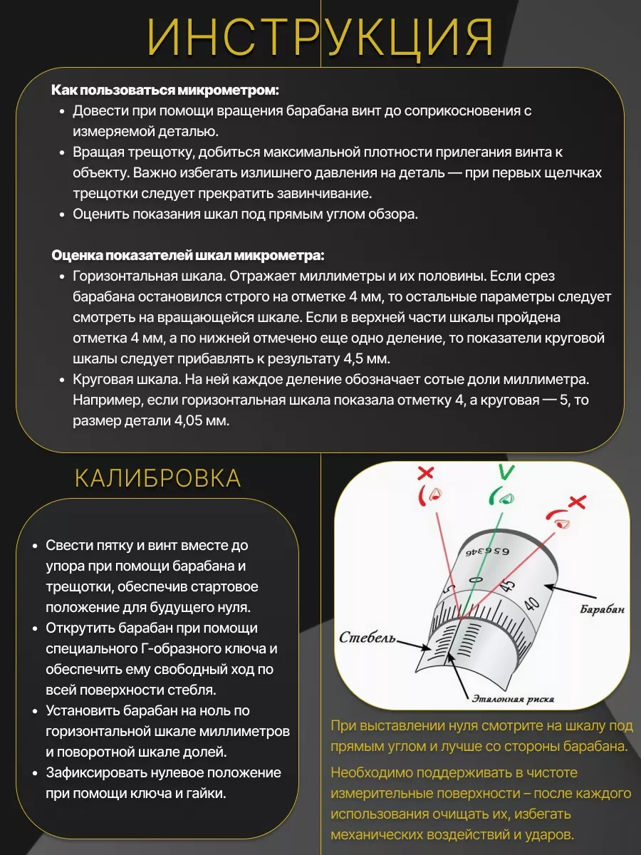 Alttex Mikrometre 0-25 Mm Mekanik 238135617