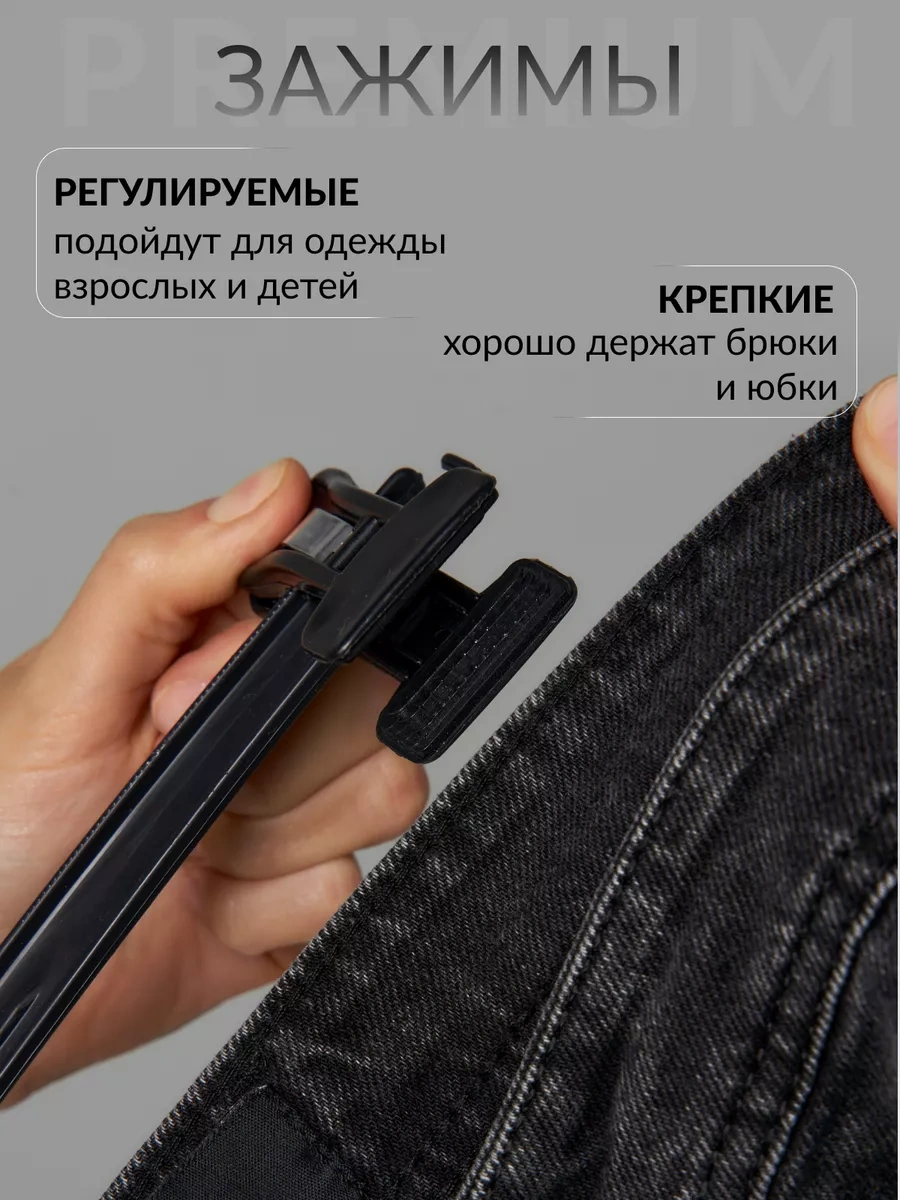 Dekoev Pantolon Askısı 197813784 Siyah