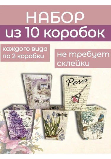 Vkube Çiçek Kutusu 151455482