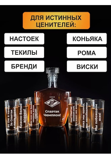 Podarki48 Spartacus Şampiyon Gravürlü Kara Ve 6 Fincan Seti 241795666