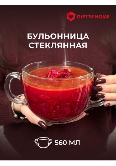 Gift'n'home Çay Ve Çorba İçin Büyük Kupa Harika Bir Hediye. 400391898 MAvi