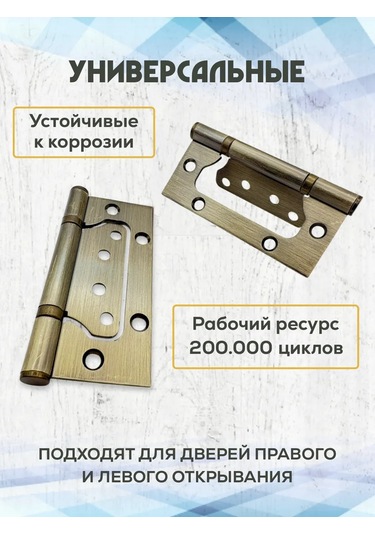 Tvoj Komfort Kapaksız Kelebek Kapı Menteşesi 371622104