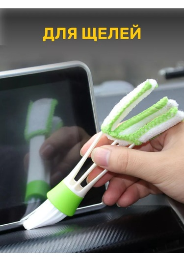 Tenza Home Araba Fırçası 234554375