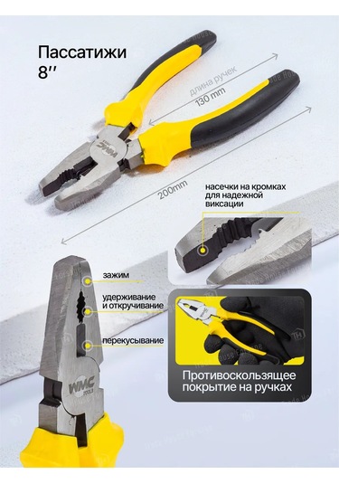 Wmc Tools Ev İçin 7 Parçalı Takım Aletleri 288561613