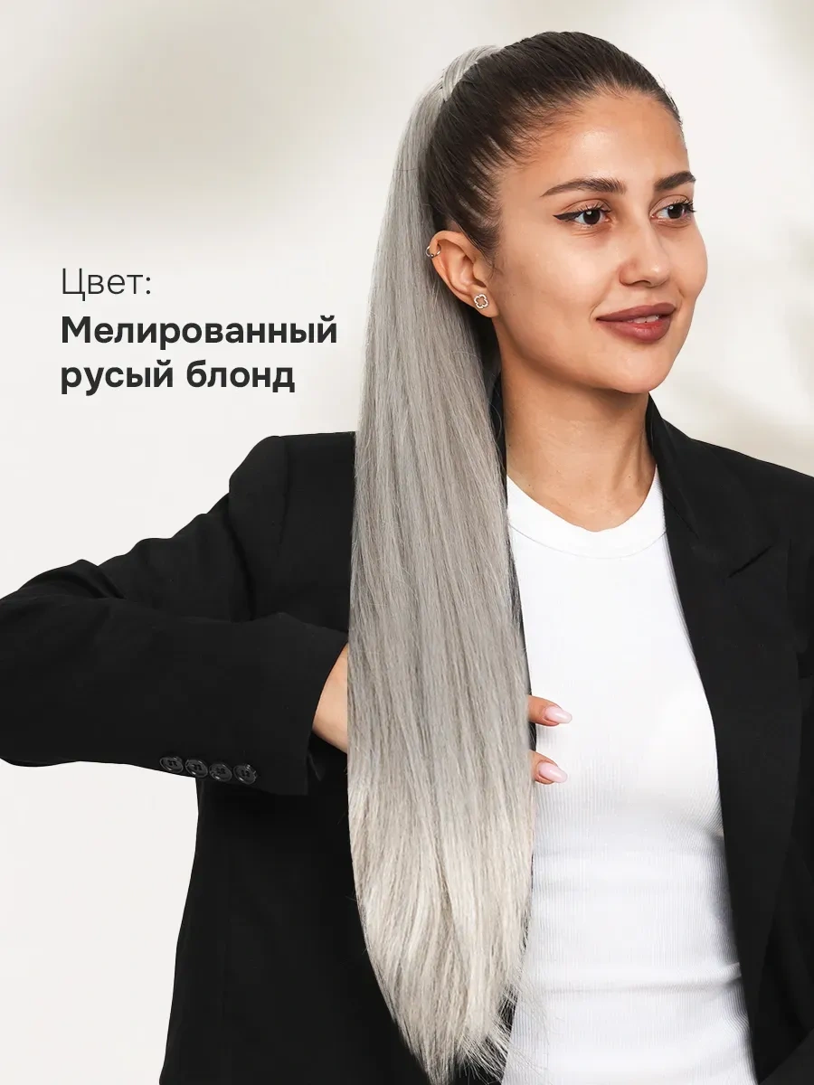 Conflate Saç İçin Lastikli Takma At Kuyruğu 298026437 Cold Blonde