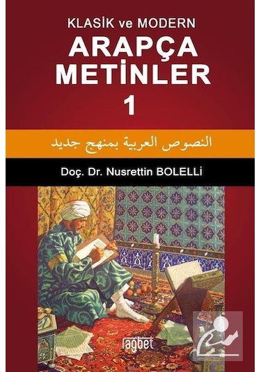 Klasik ve Modern Arapça Metinler 1 - Doç. Dr. Nusrettin Bolelli