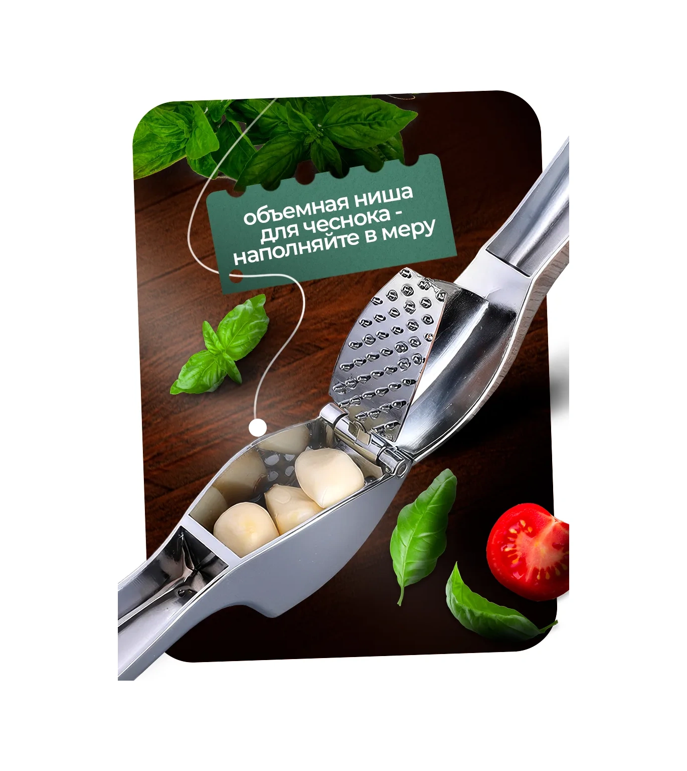 Land Of Kitchen Metal El Tipi Sarımsak Ezici 323498068 Metal