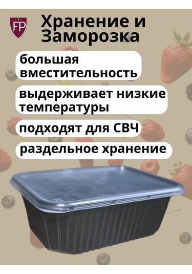 Fiocchi Plast Tek Kullanımlık Kaplar 1000 Ml 30 Adet 313786920 100 adet