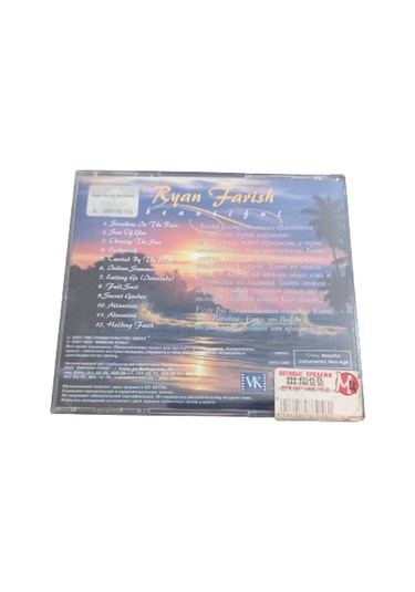 Ryan Farish Cd Beautiful