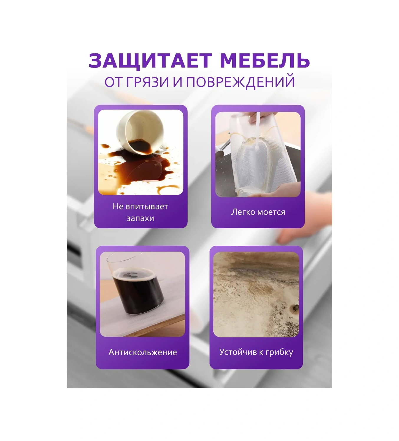 La Paris Mutfak Çekmecesi İçin Rulo Halinde 50 1000cm Paspas 258244756 Diğer