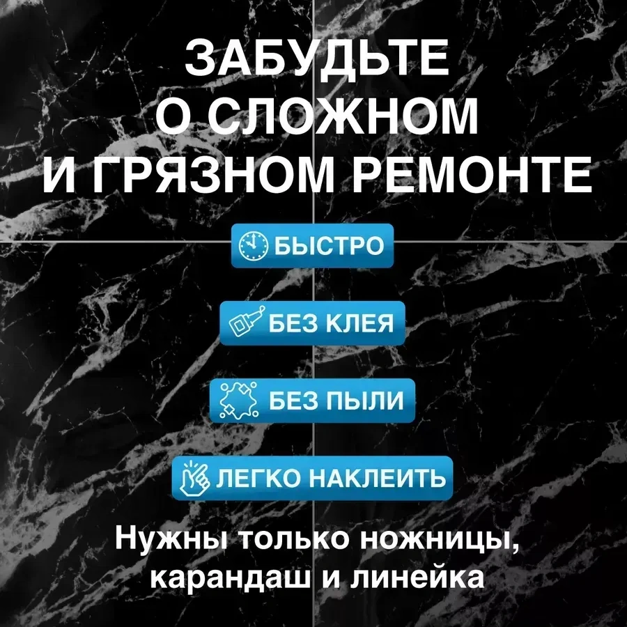 Steindorf Kendinden Yapışkanlı Pvc Duvar Kağıdı 50x280 Cm 307427200