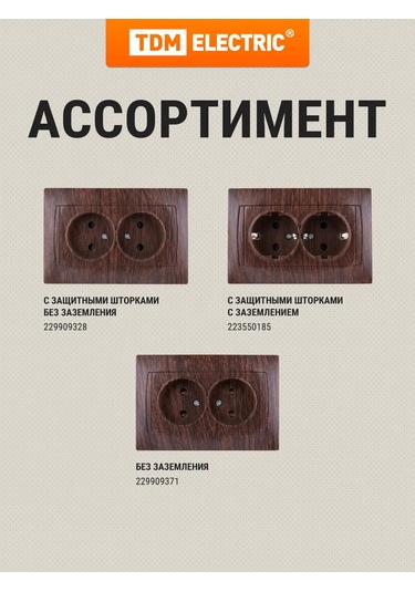 Tdm Electric Tdm Lamı Gömme Çiftli Priz 16a 229909347 Gizli Fermuar