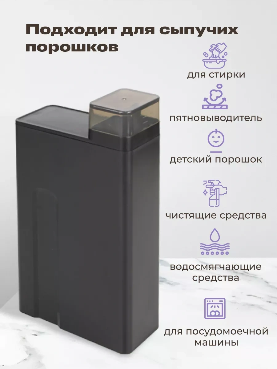 Welhome 2 Adet Toz Ve Jel Kabı 205358357 Siyah