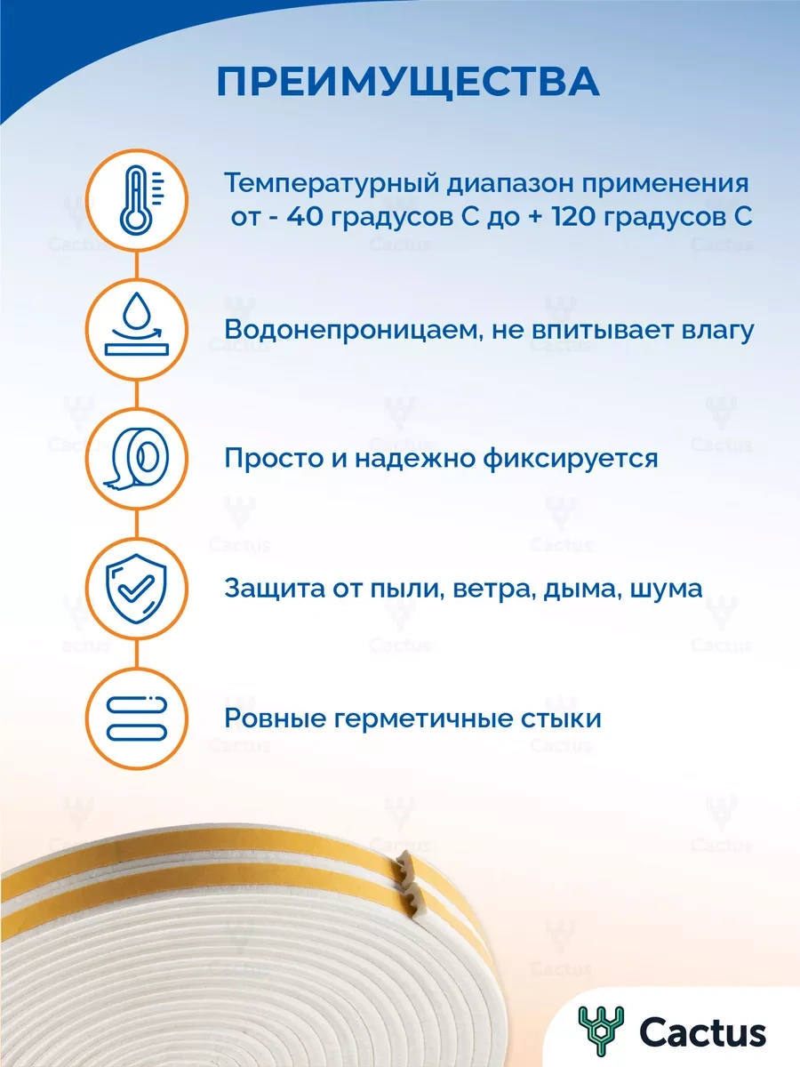 4walls Kapı Ve Pencere İçin Kendinden Yapışkanlı E Tipi Kapı Ve Pencere Sızdırmazlık Bandı, Isı Yalıtım Bandı 41321258 10