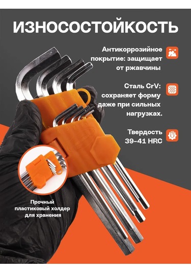 Avtodelo Uzatılmış 9 Parçalı Altıgen L Anahtarlar Seti 16243318