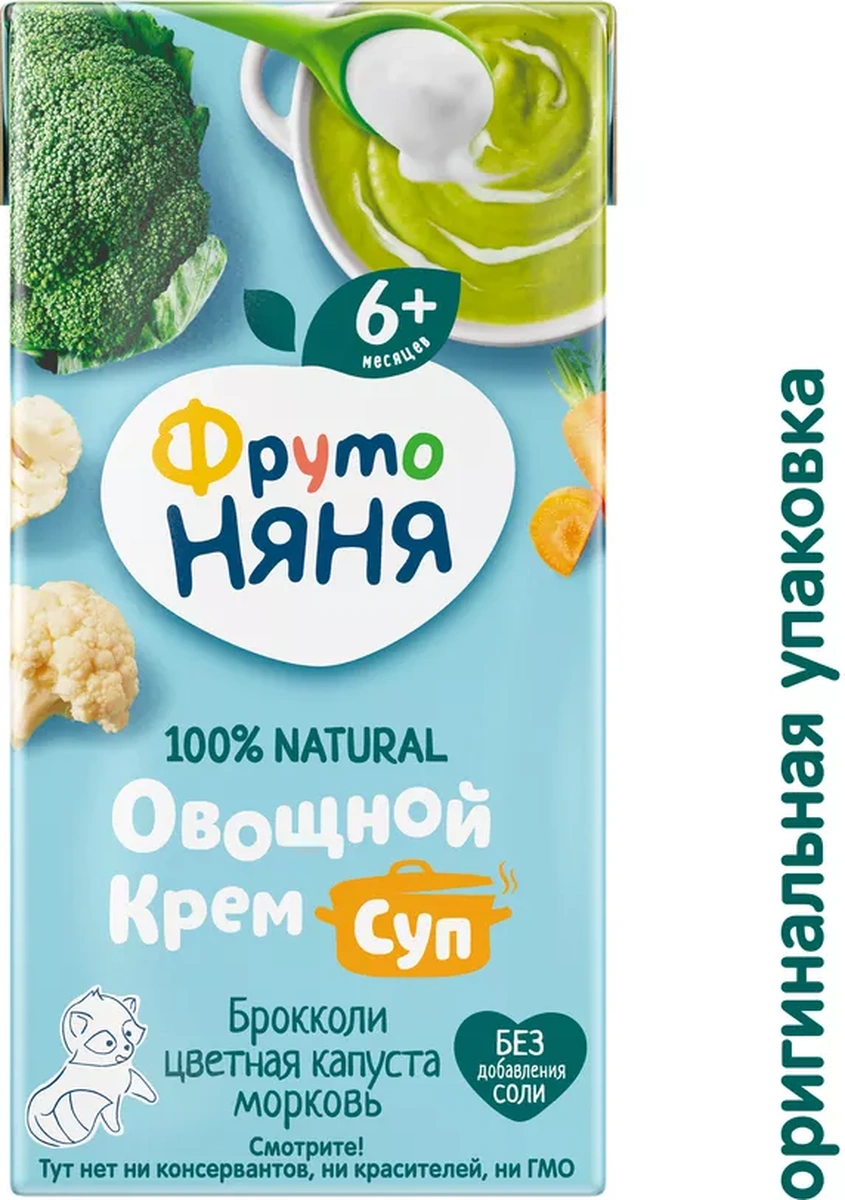 Frutonana Brokoli, Karnabahar Ve Havuçlu Kream Mantısı, 0,2l 18 Adet 13052078