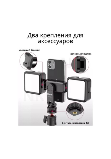 Ulanzi St-06s Tripod Telefon Tutucu 192566954