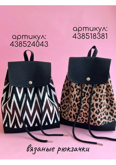 Bijou.studio Örgü Telefon Çantası Omuz Askılı Crossbody Yazlık 233965862 Açık Mavi