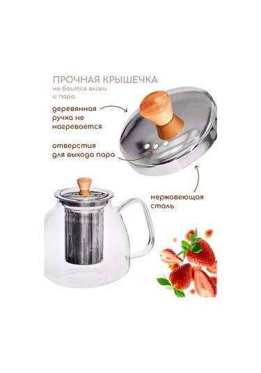 Multıstore 1100 Ml Cam Demlik Çaydanlık 185372794 Beyaz